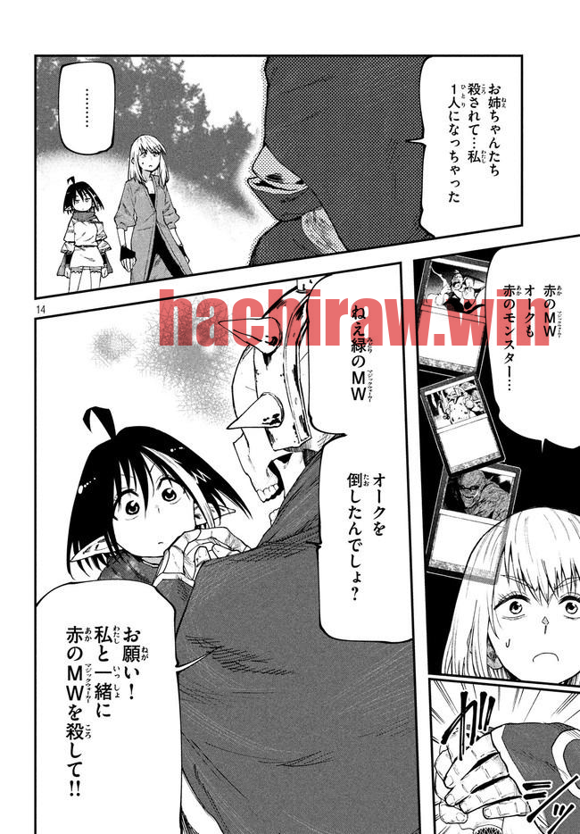 img 13