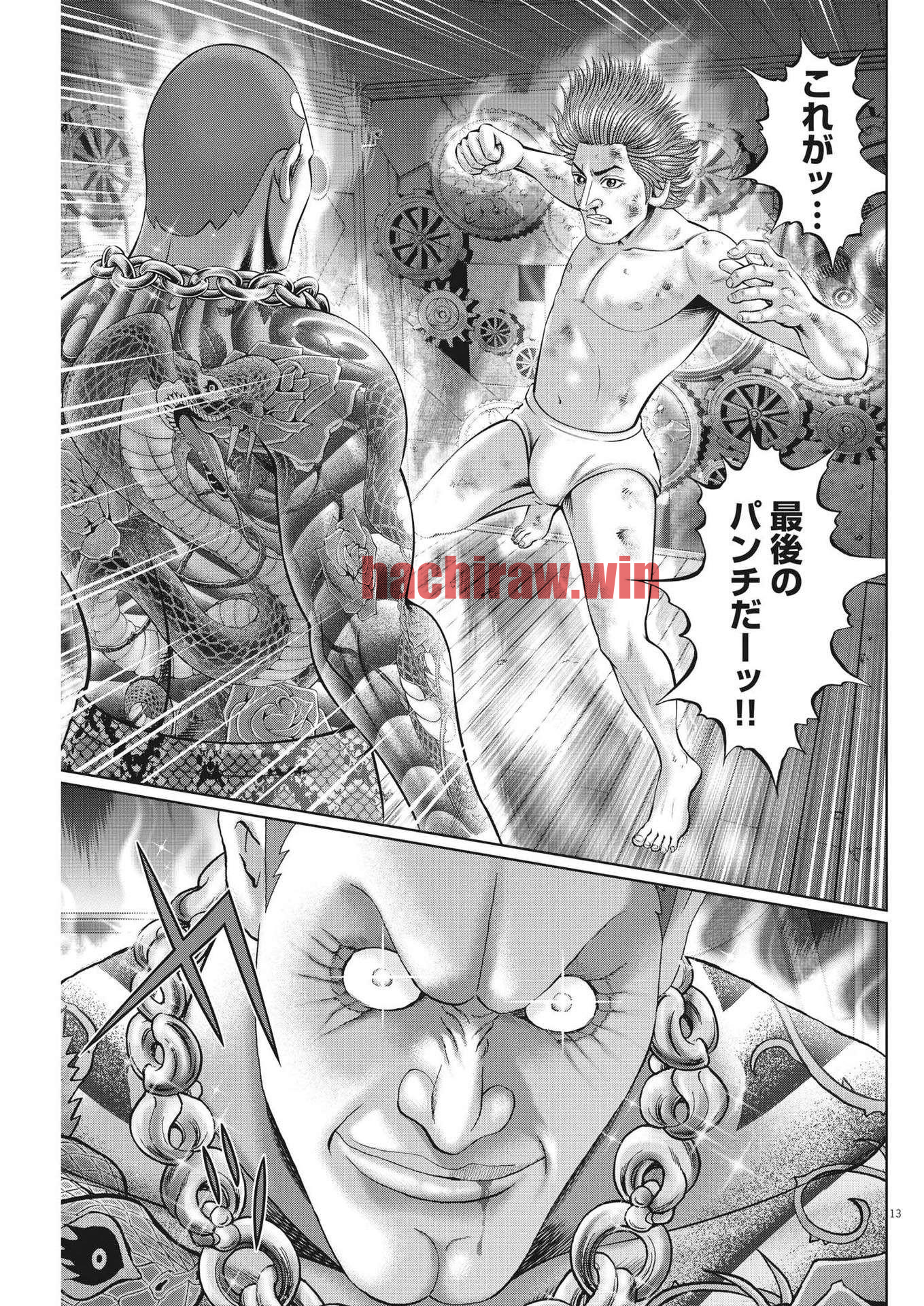 img 12