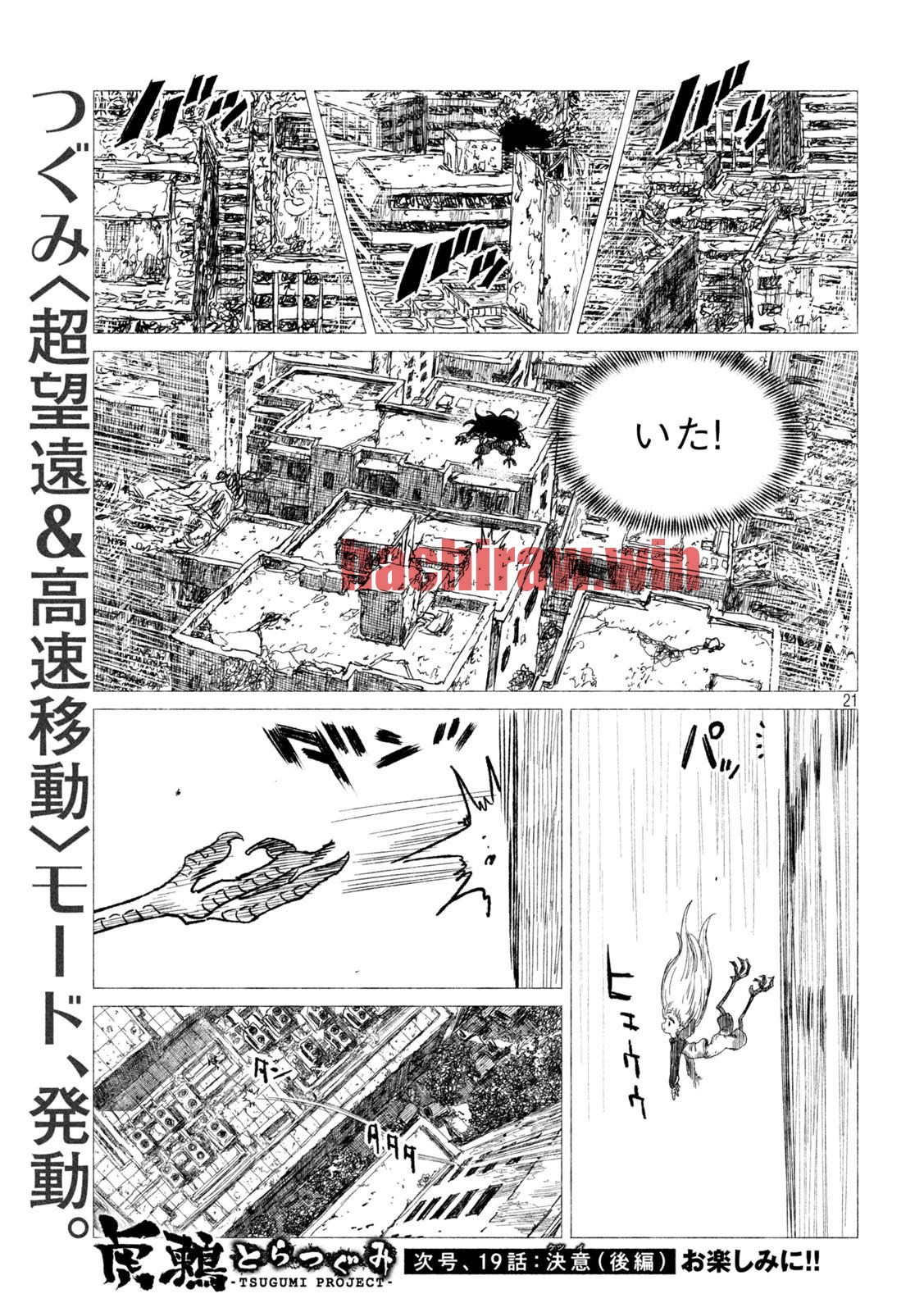 img 20