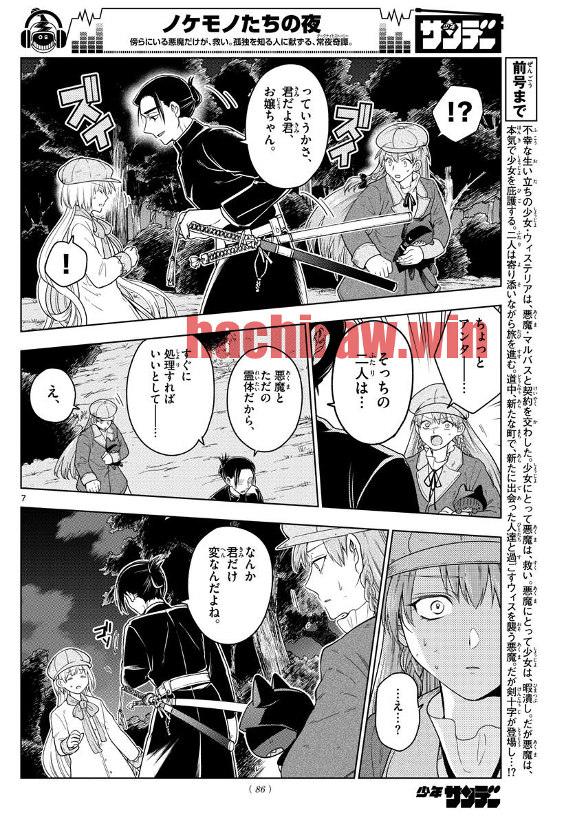 img 7