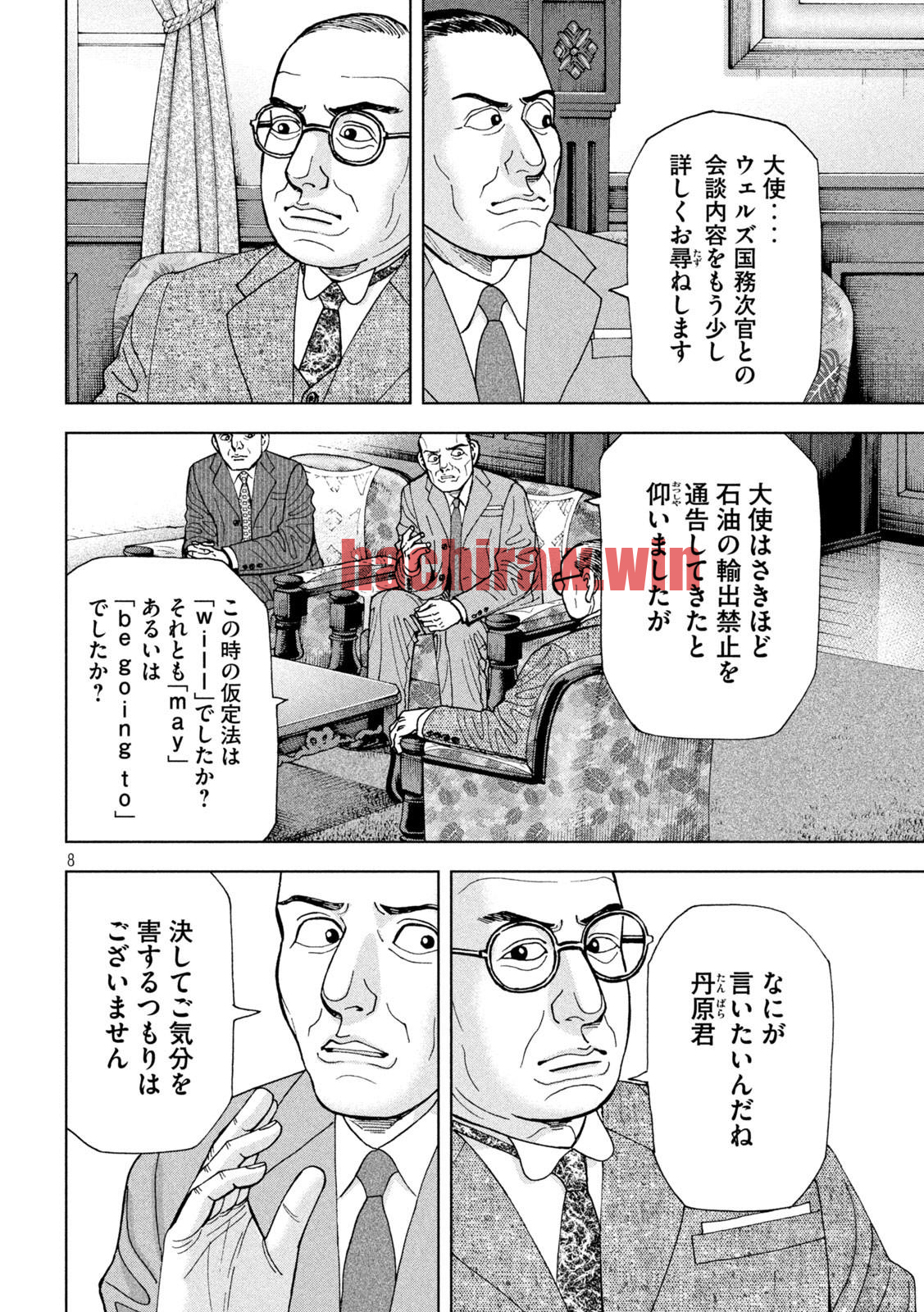 img 7