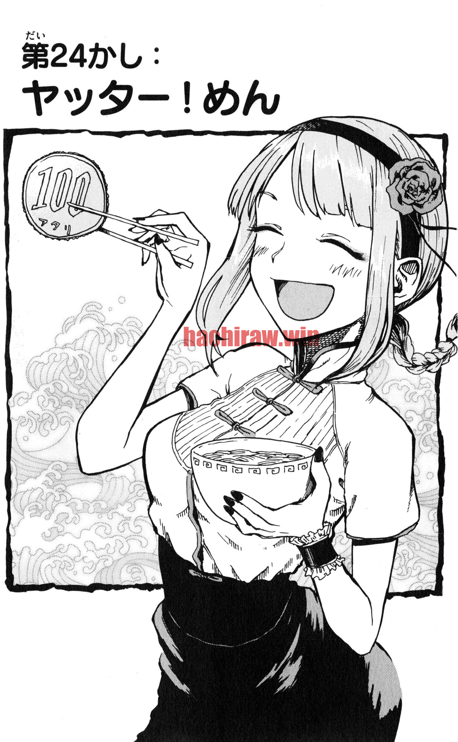 img 0