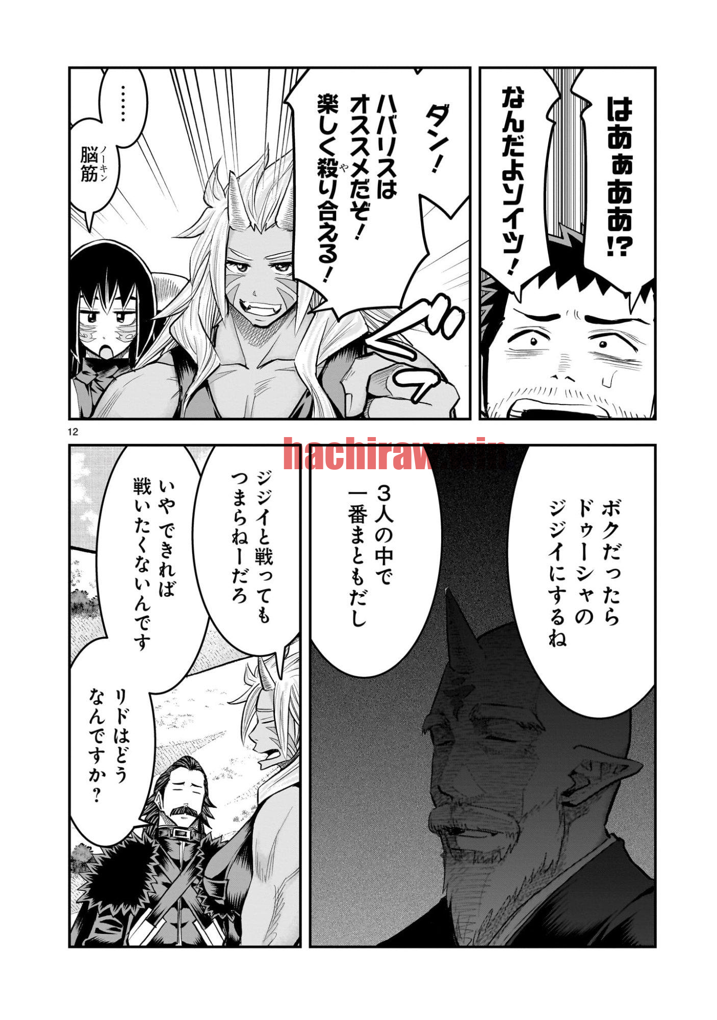 img 11
