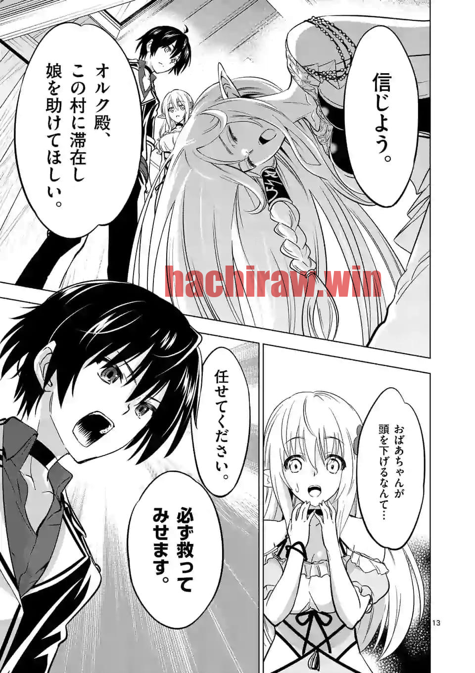 img 12