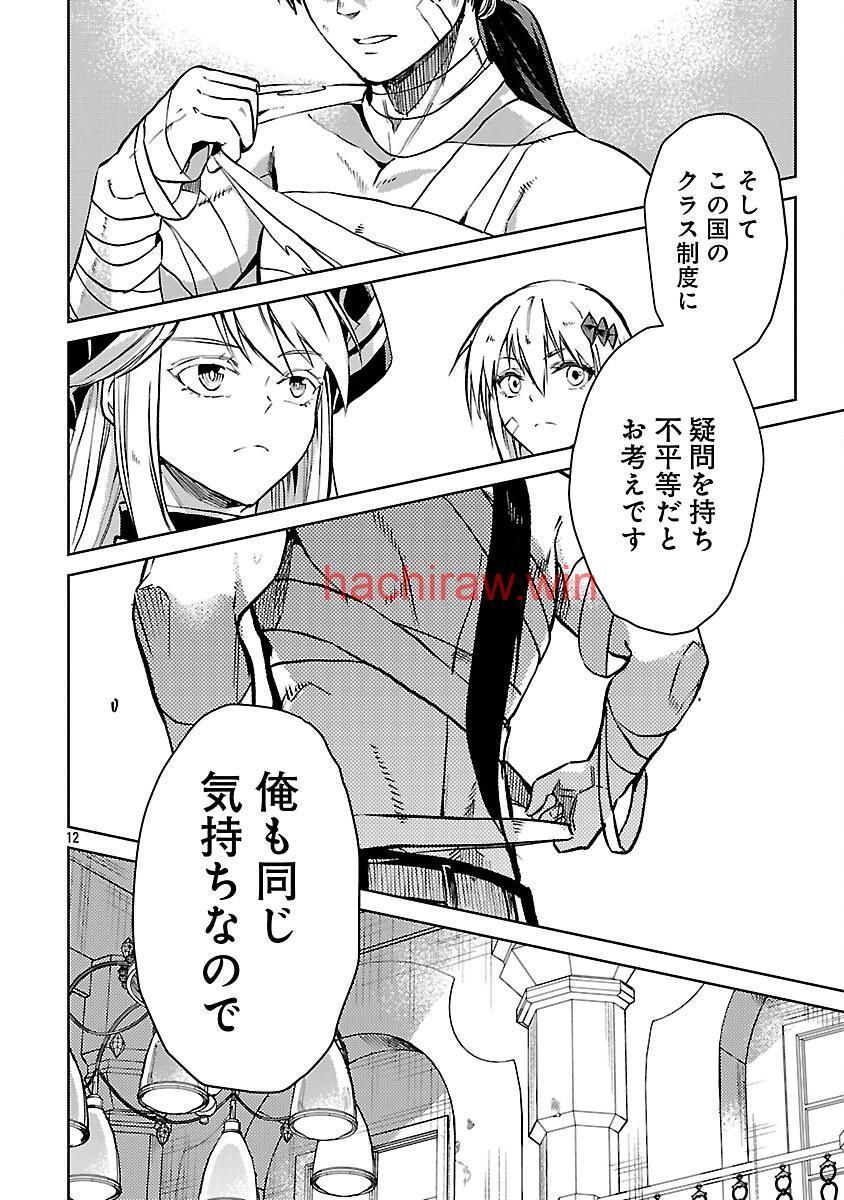 img 12