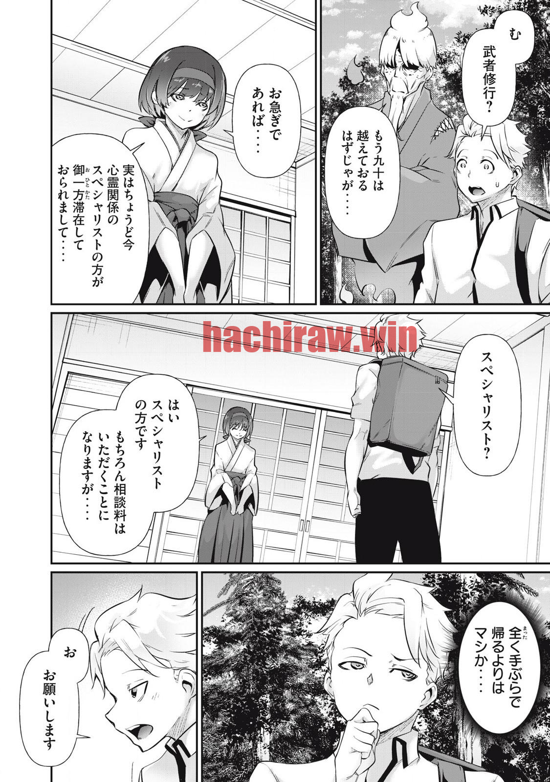 img 13