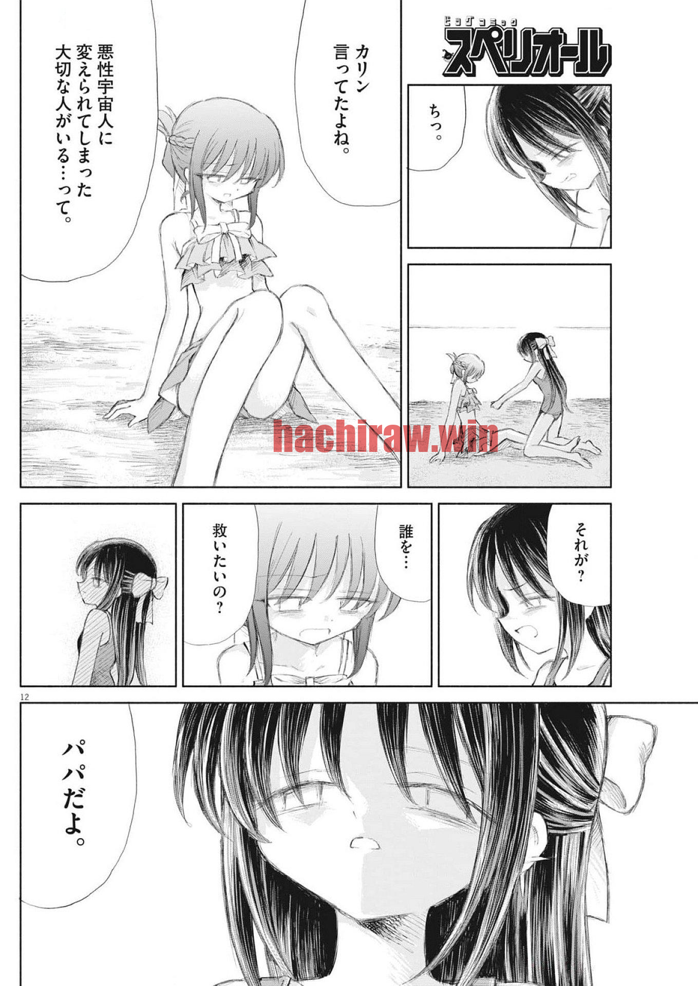 img 11