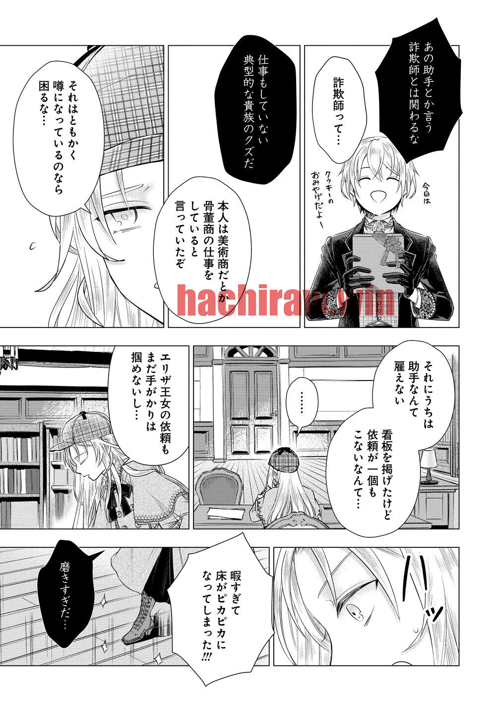 img 18