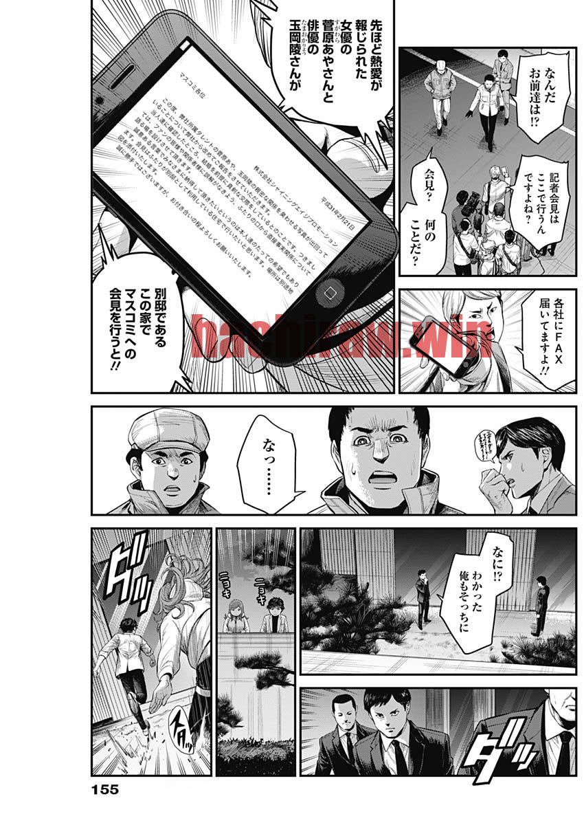 img 8