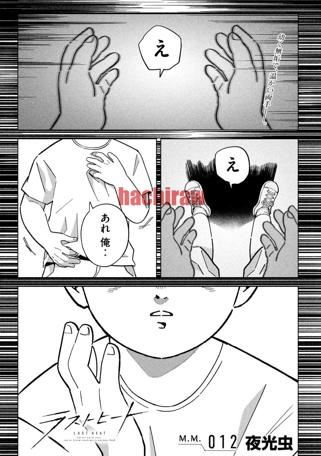 img 0