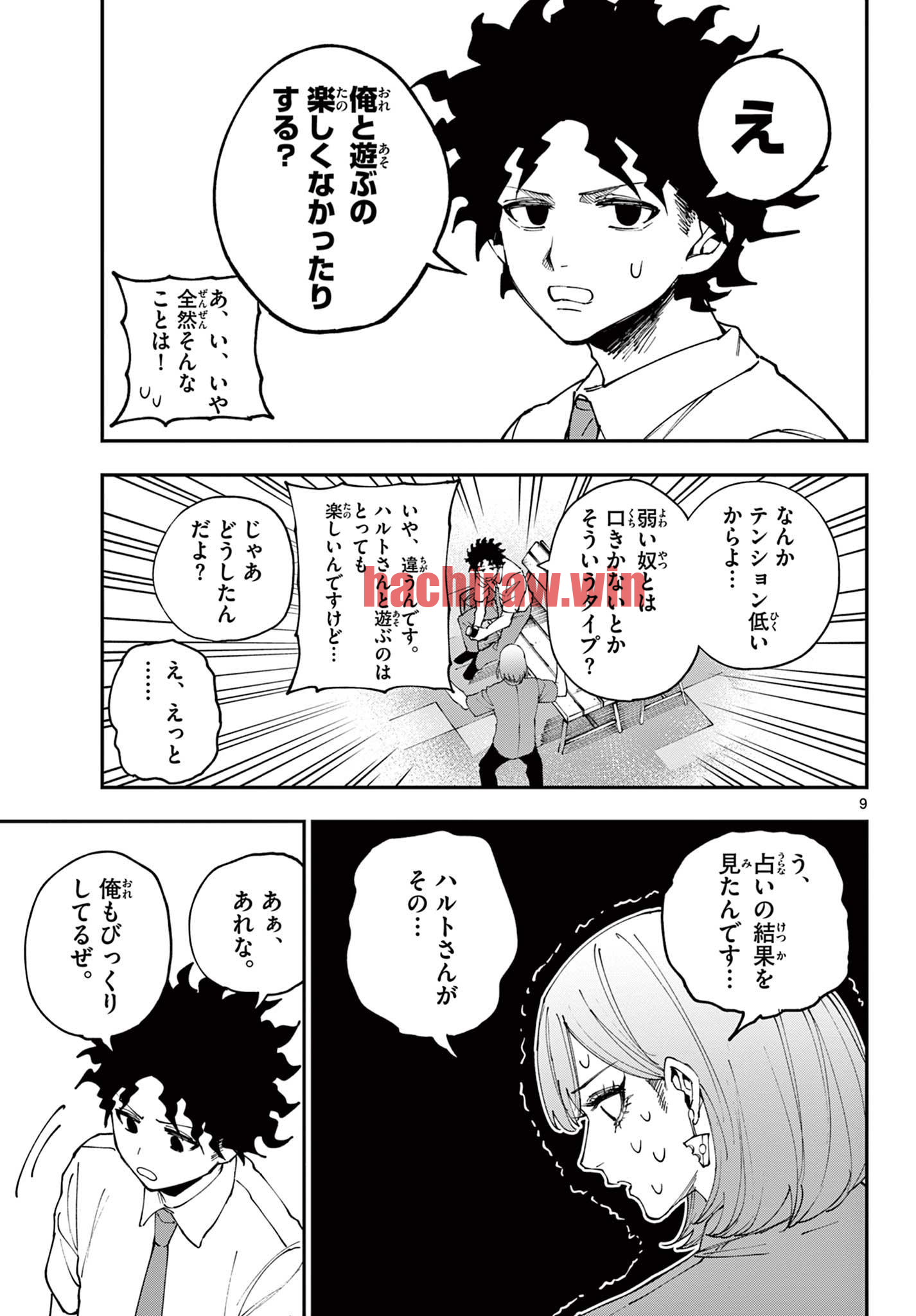 img 8