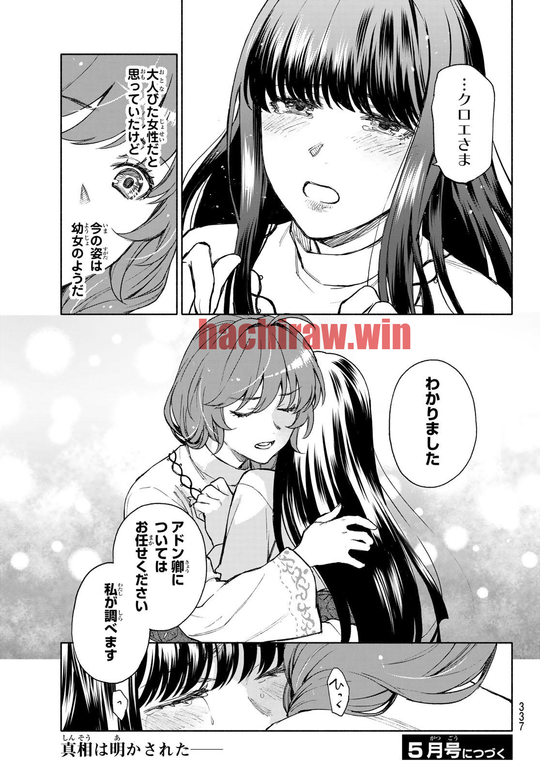 img 27
