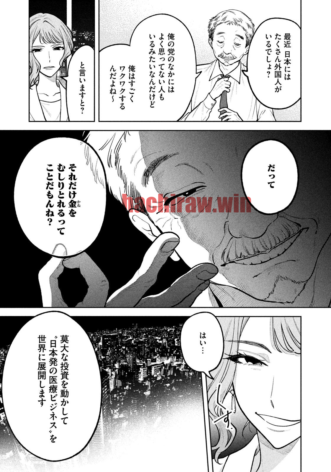 img 6