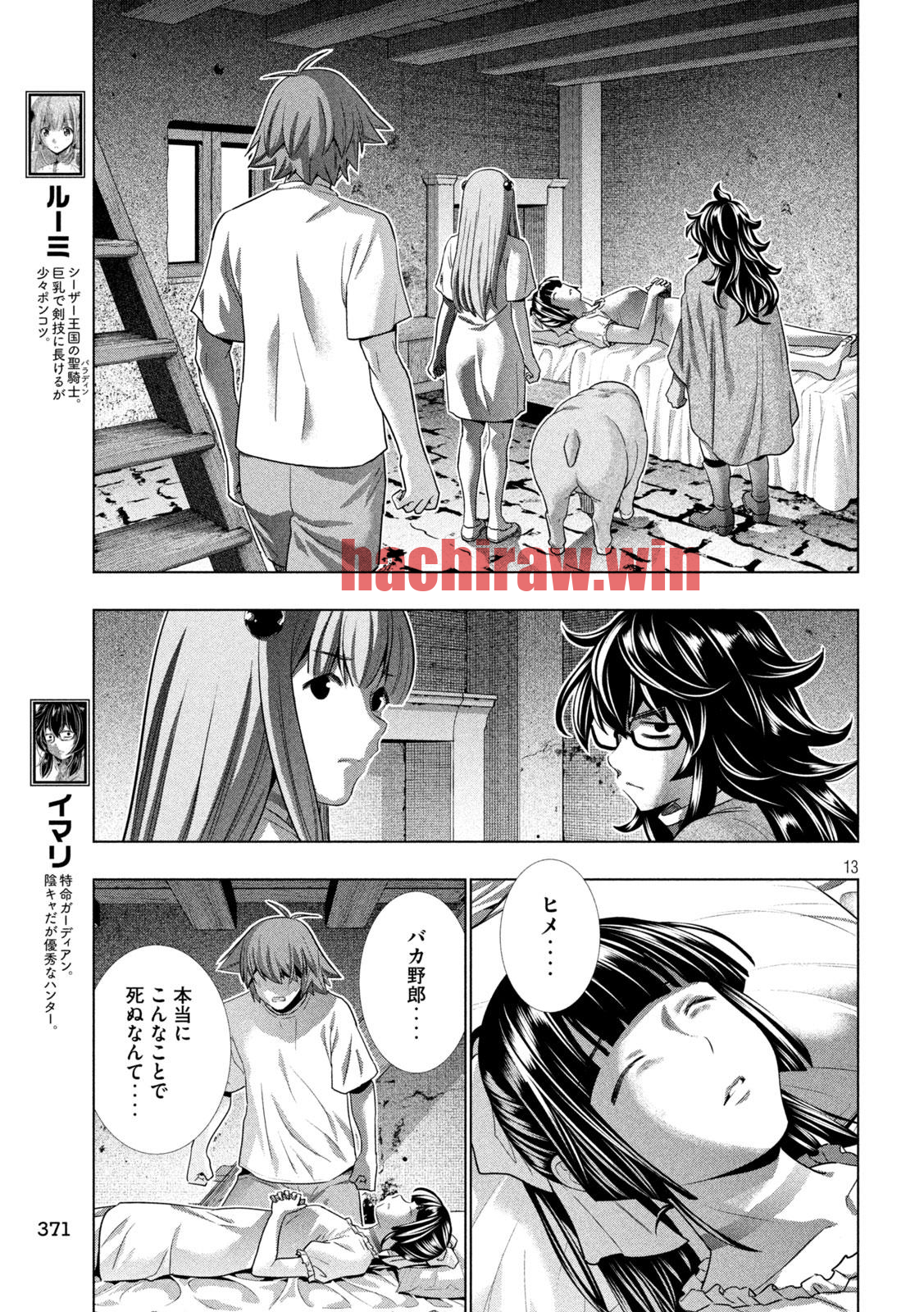 img 12