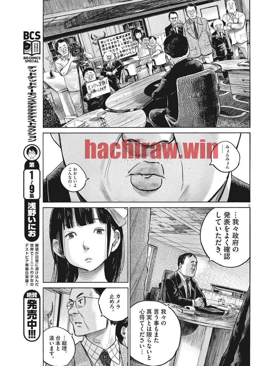 img 7
