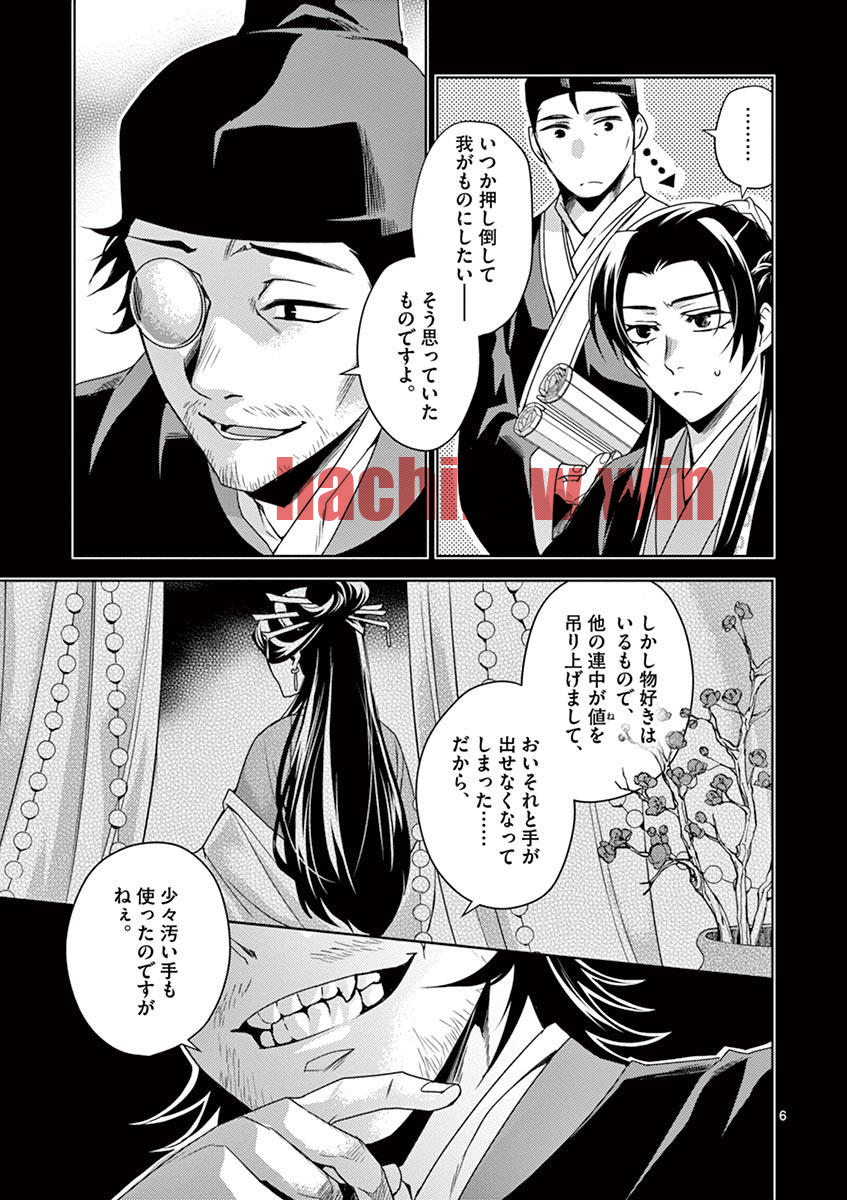img 6