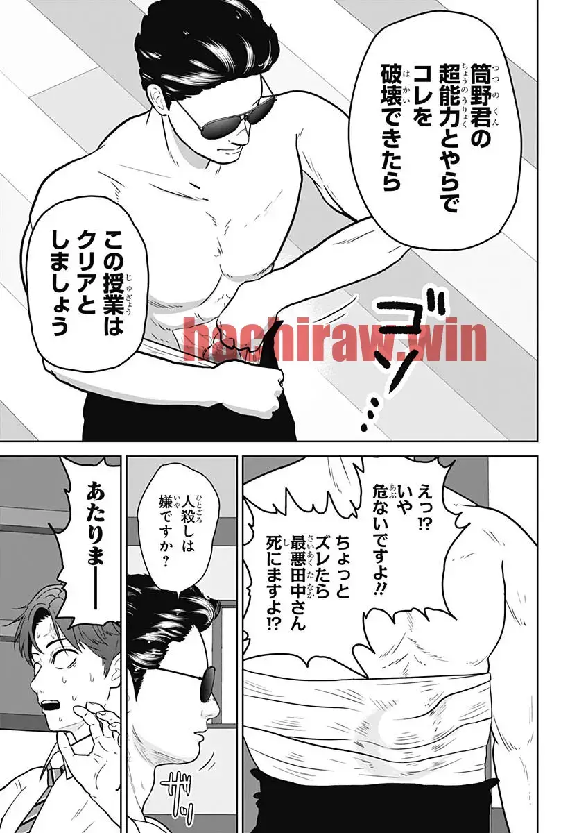 img 9