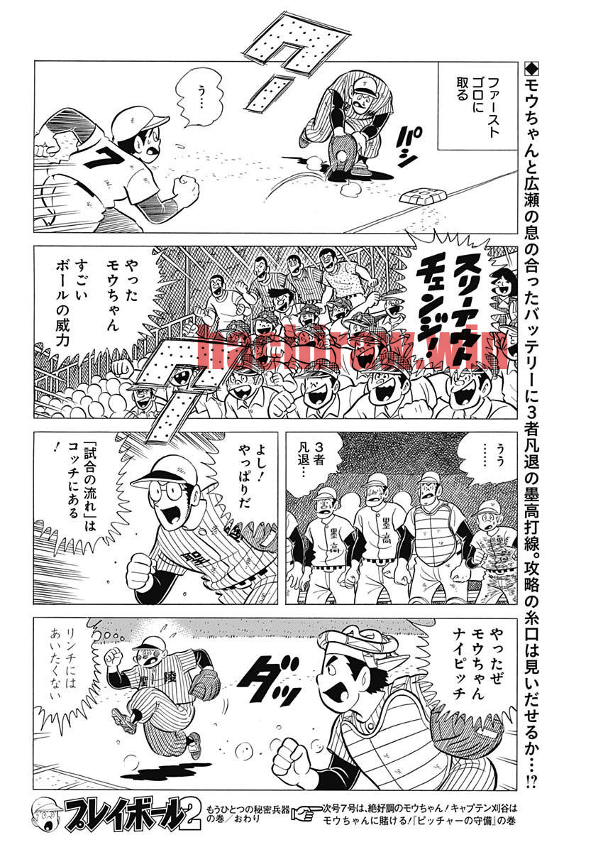 img 23