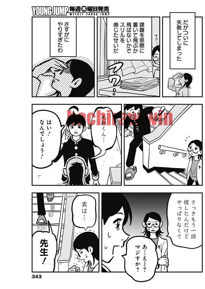 img 8