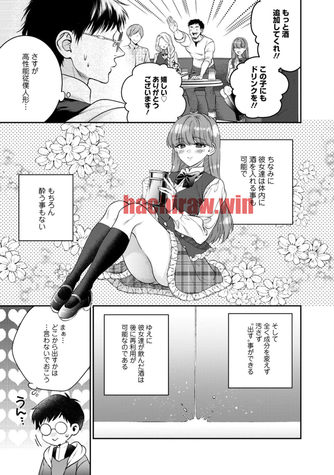 img 1