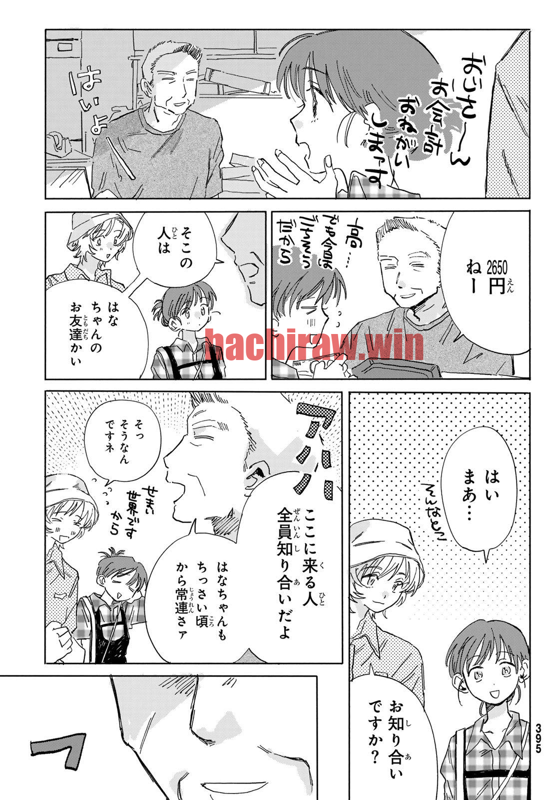 img 10