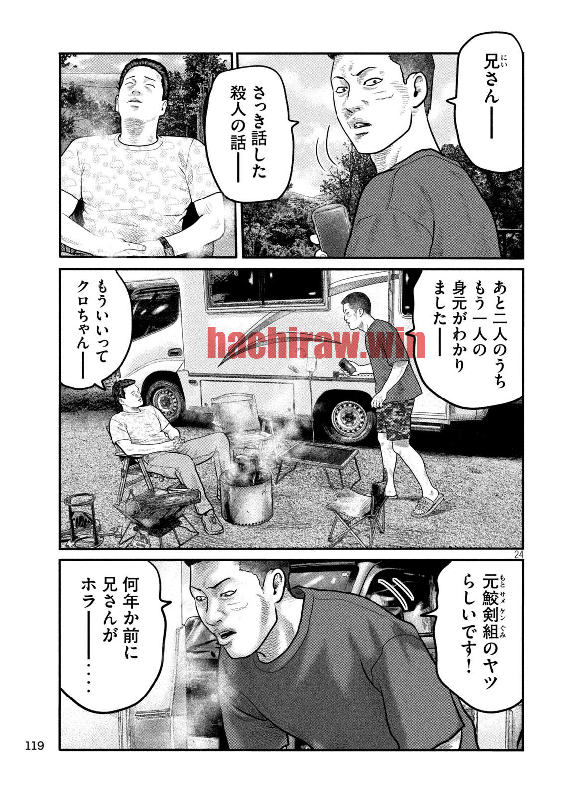 img 23