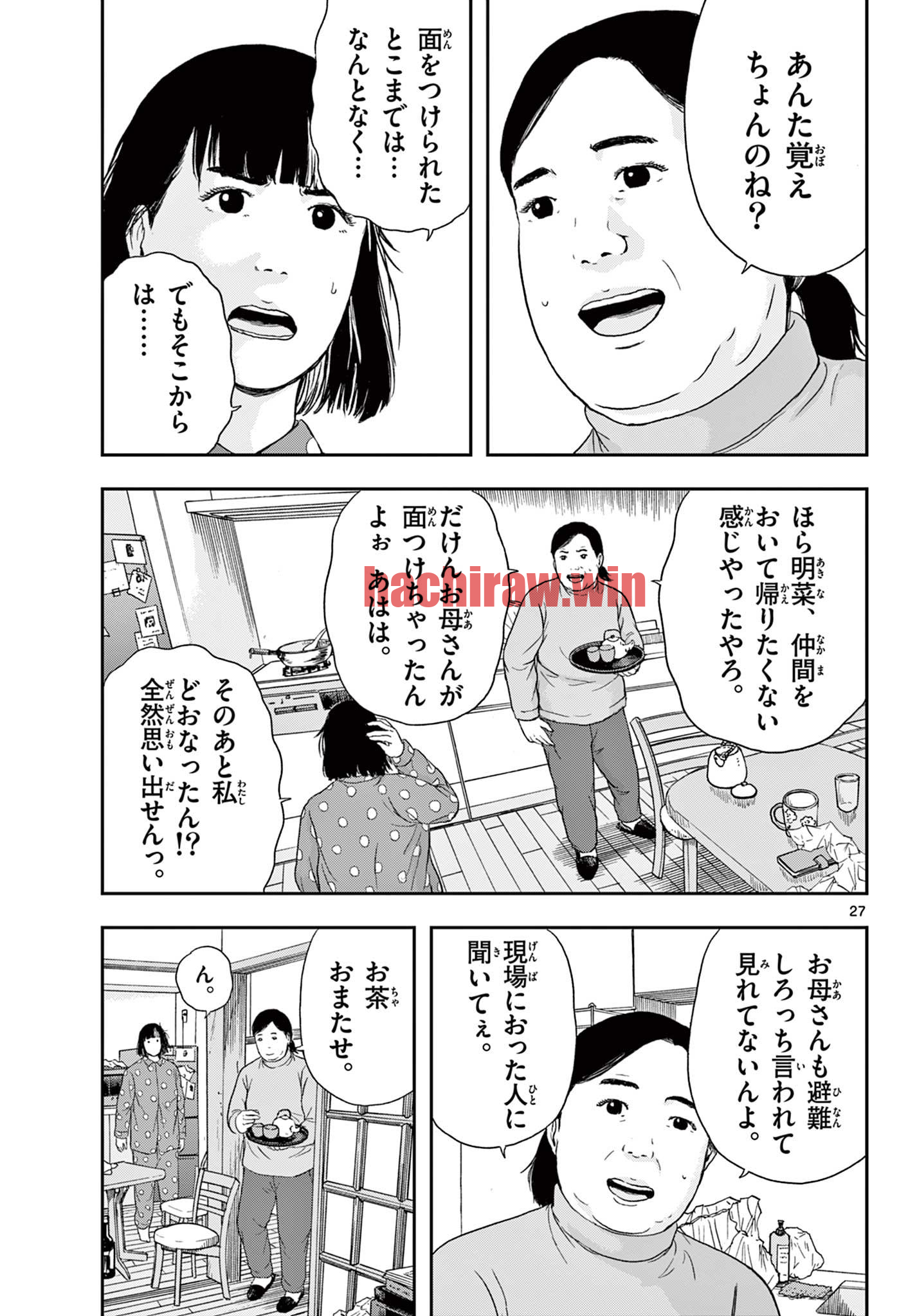 img 7