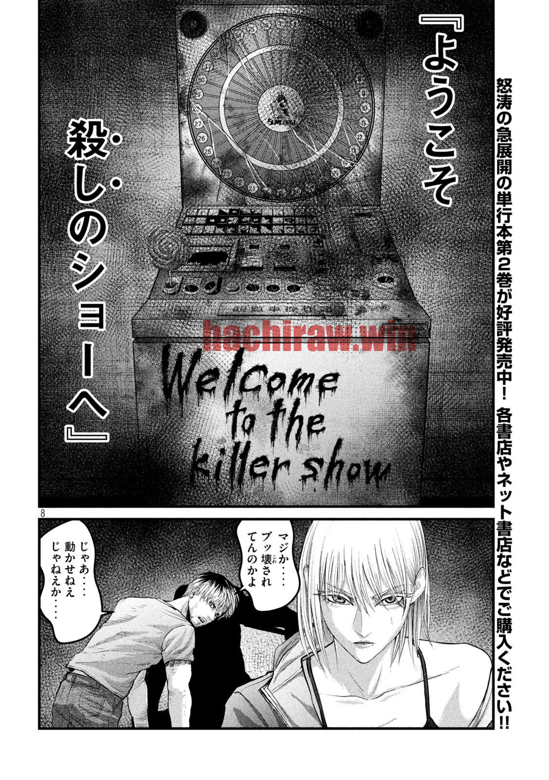 img 7