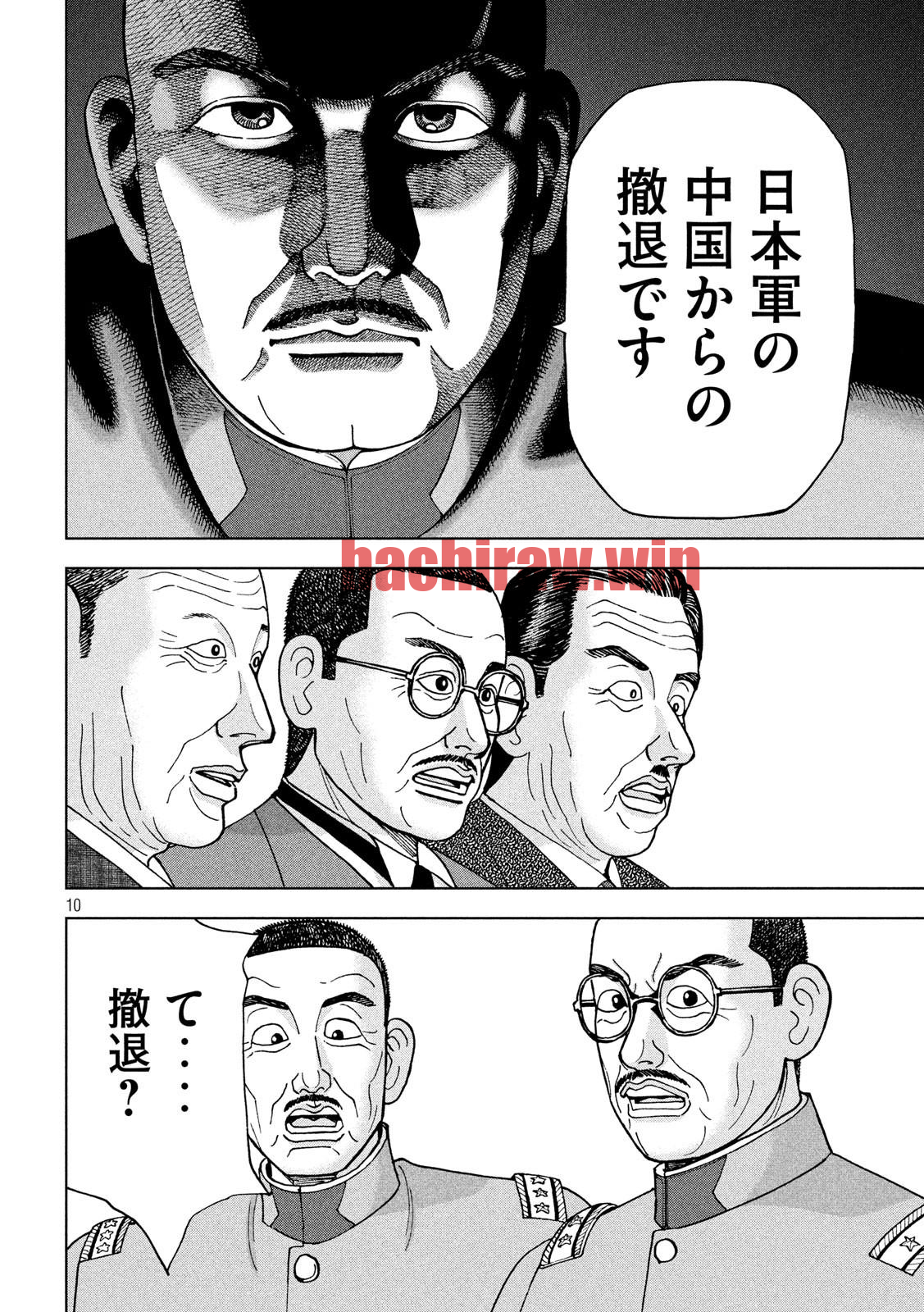 img 9