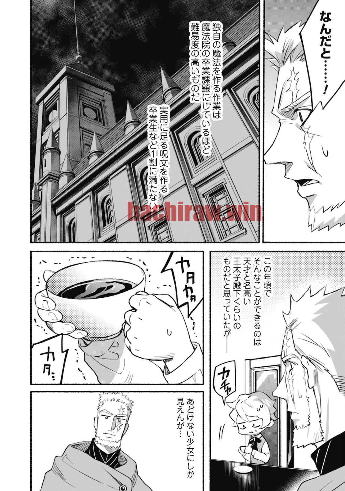img 2
