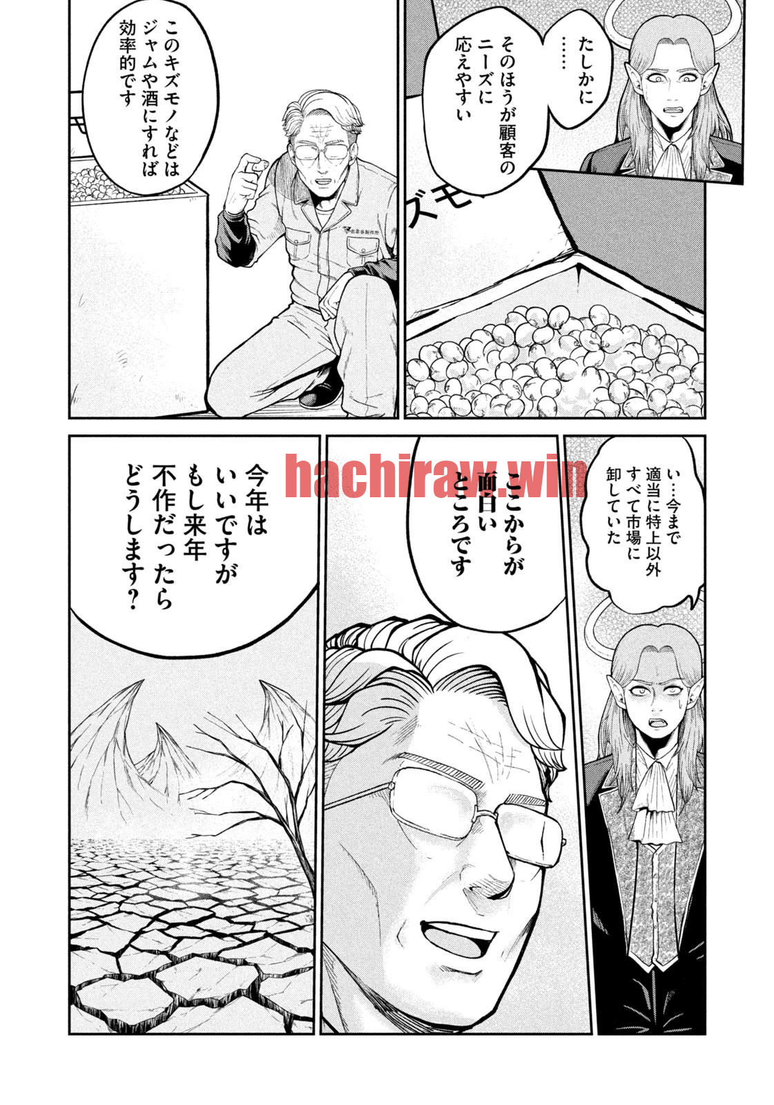img 7