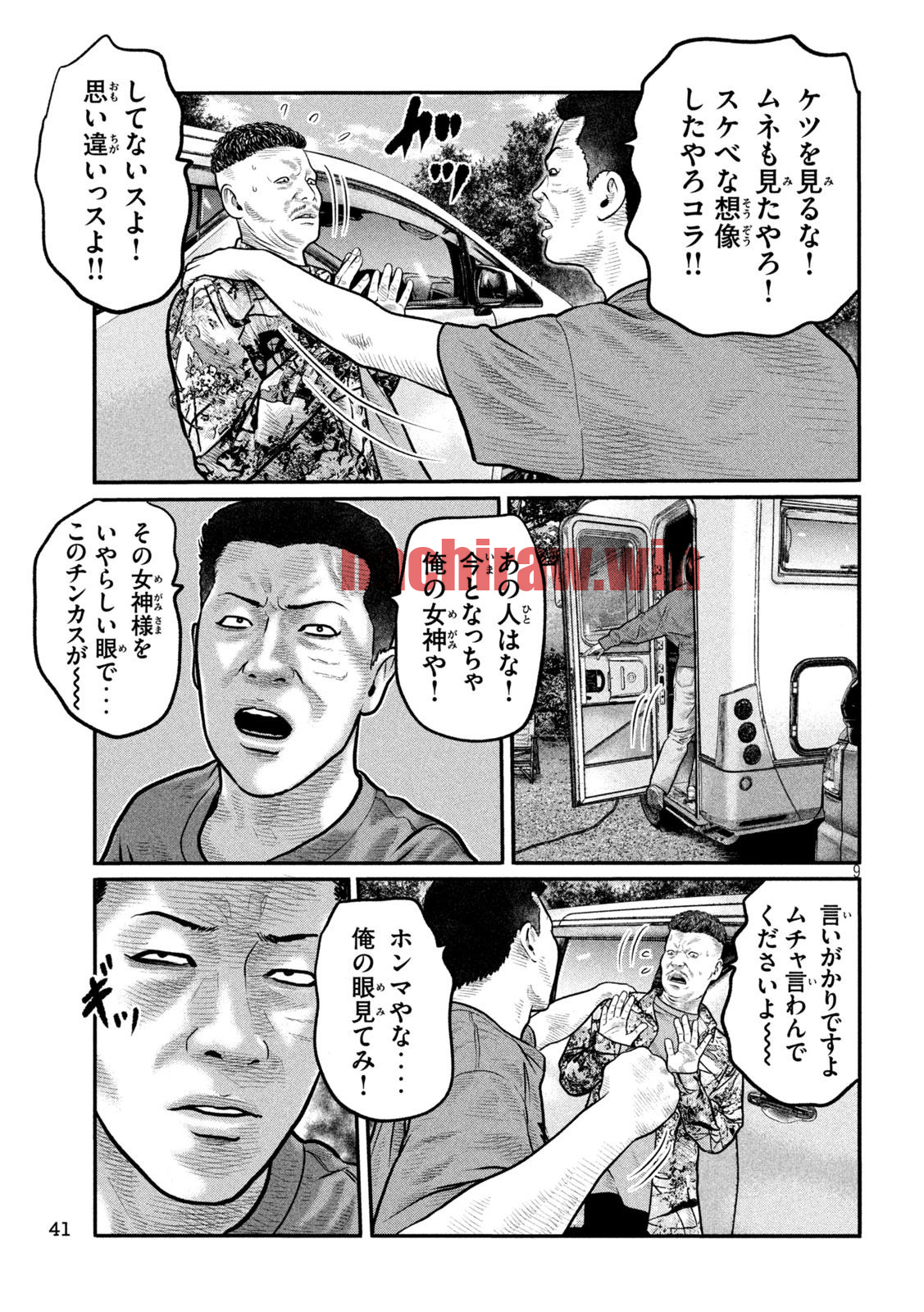 img 9
