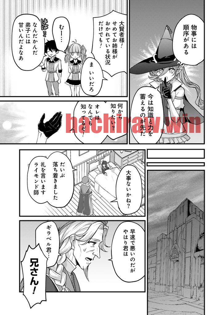 img 7