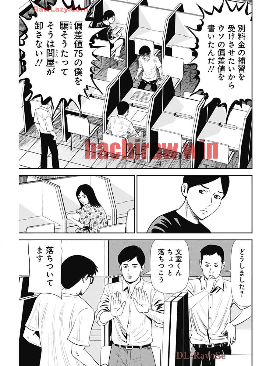 img 10