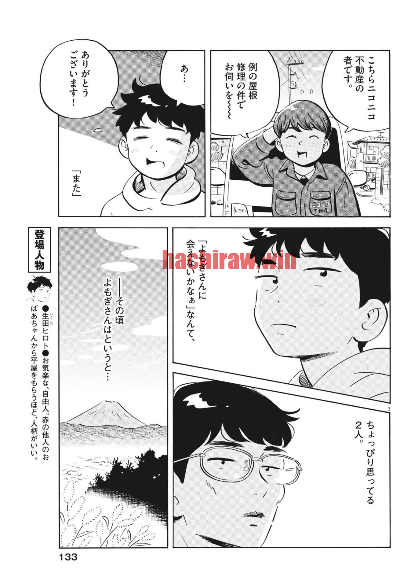 img 2
