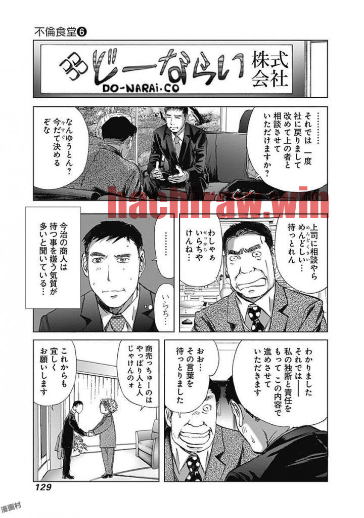 img 6