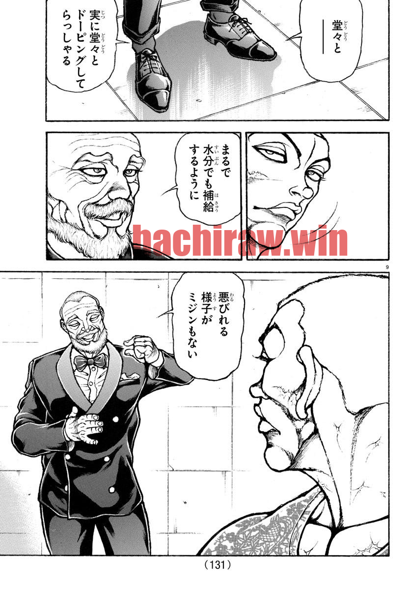 img 9