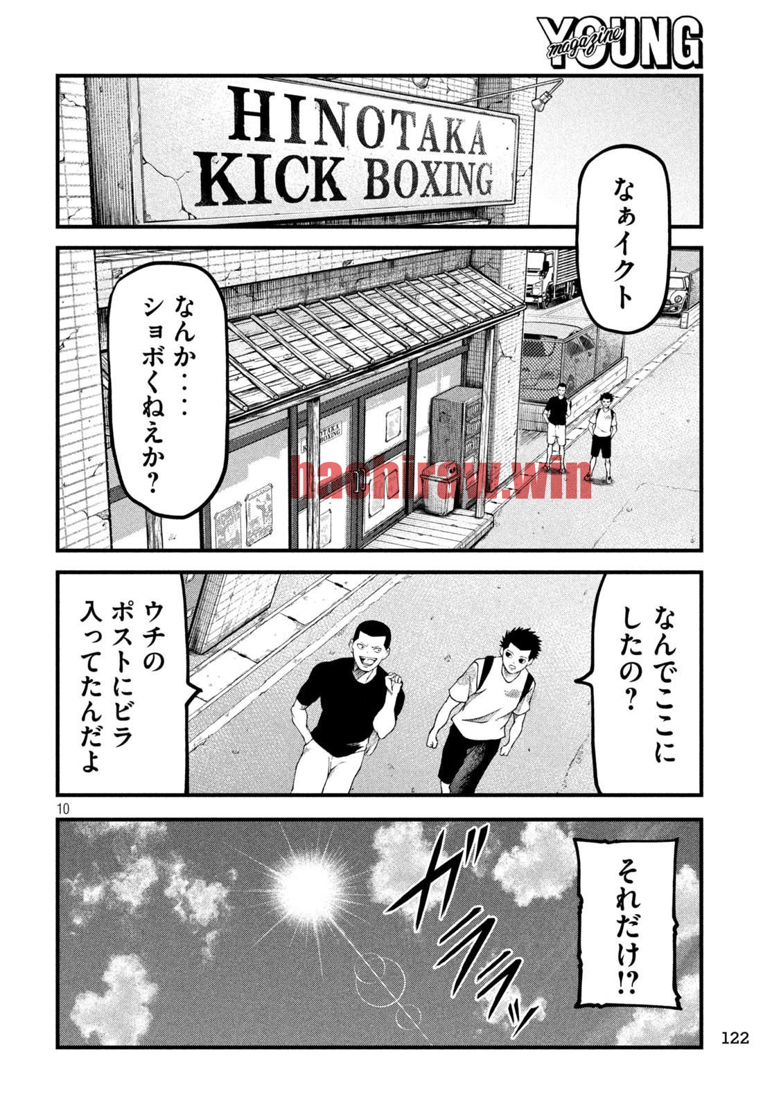 img 9