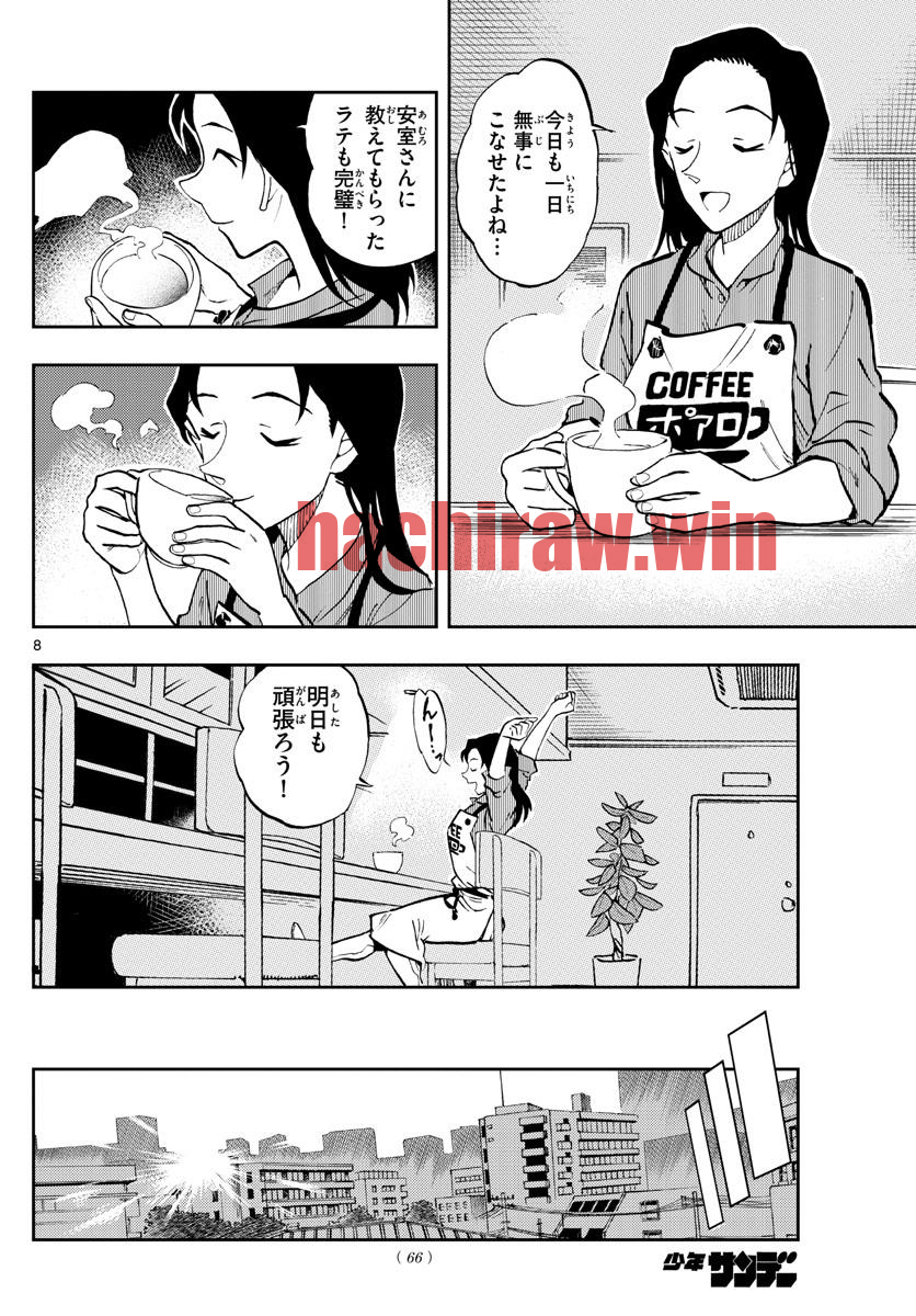img 7