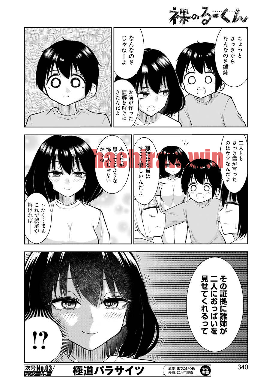 img 8
