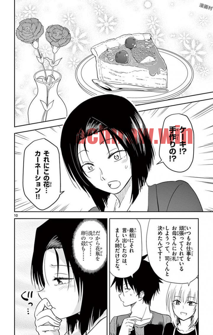 img 9