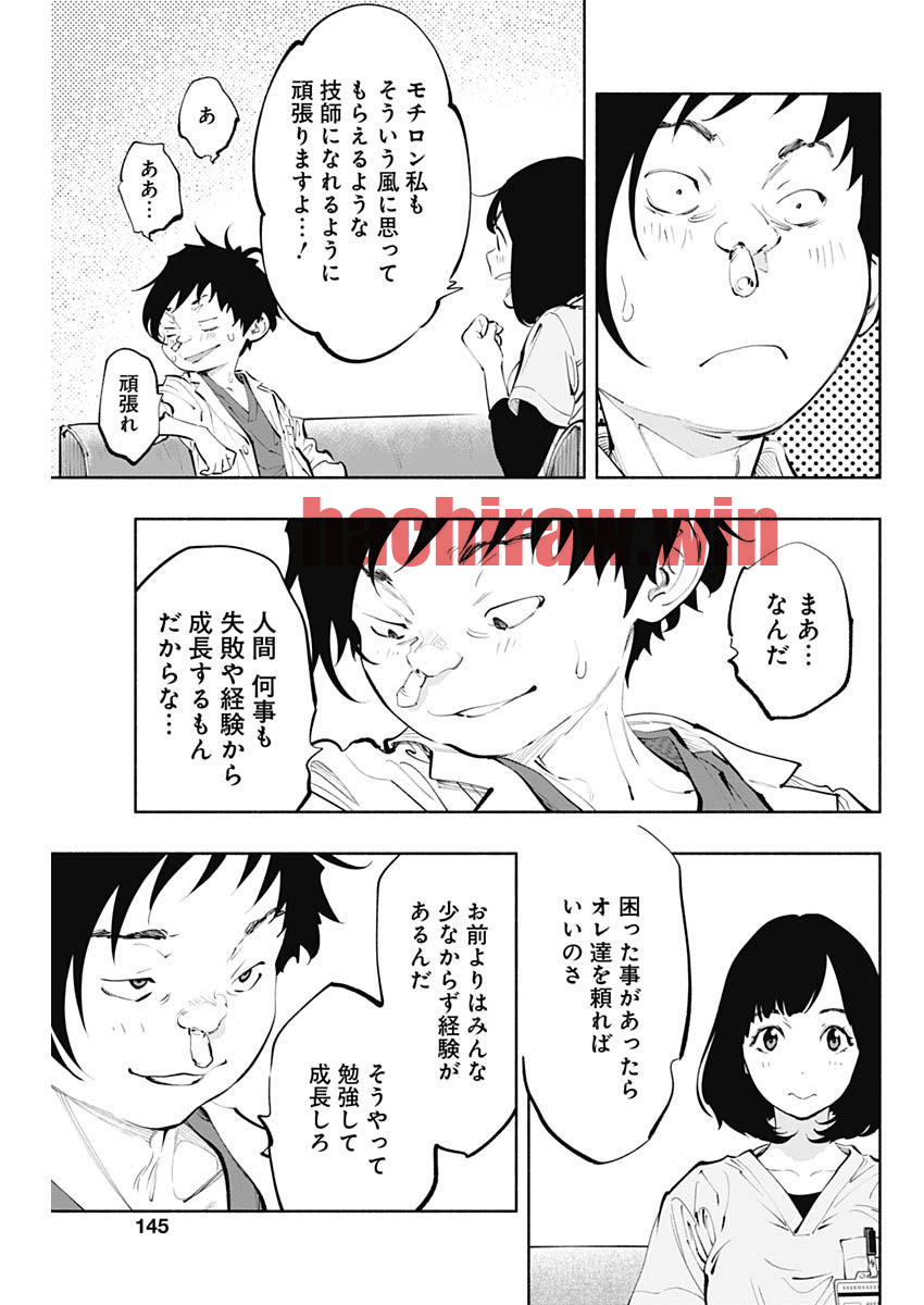 img 8