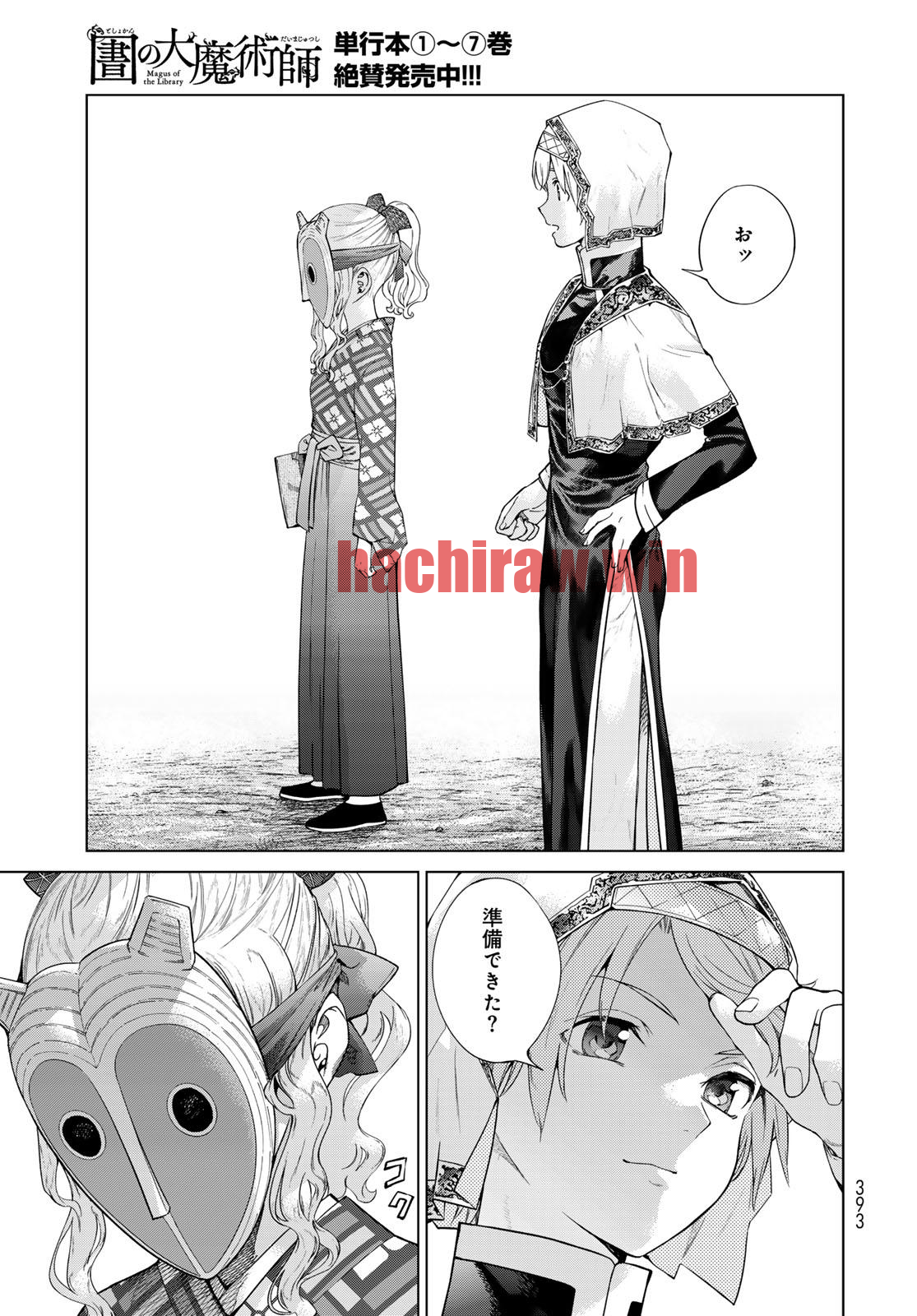 img 6
