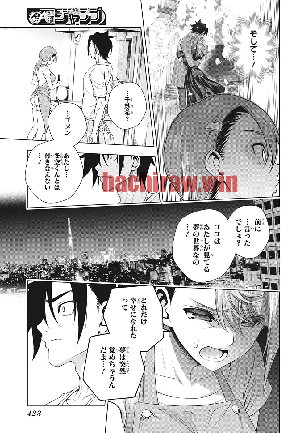 img 8