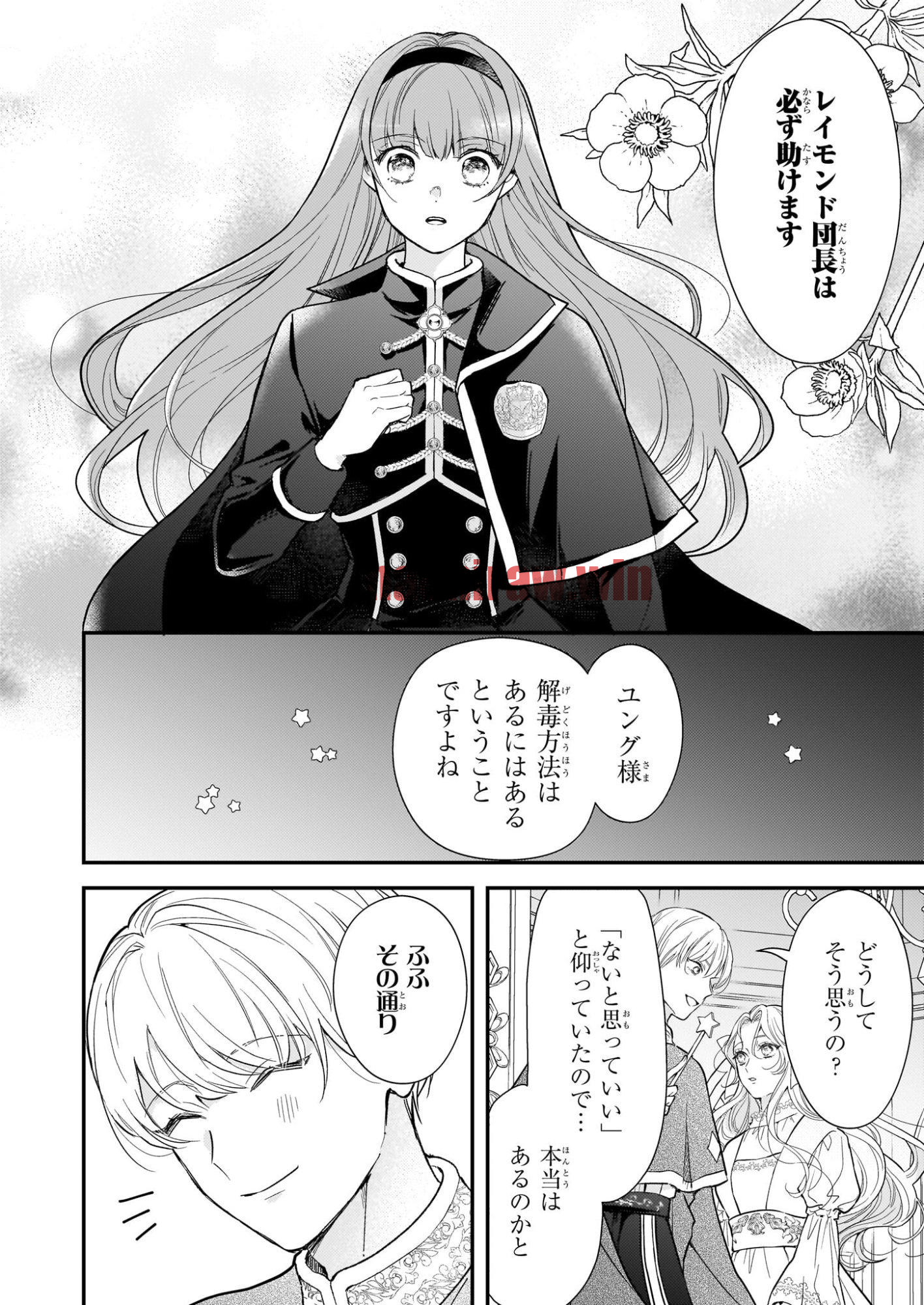 img 2