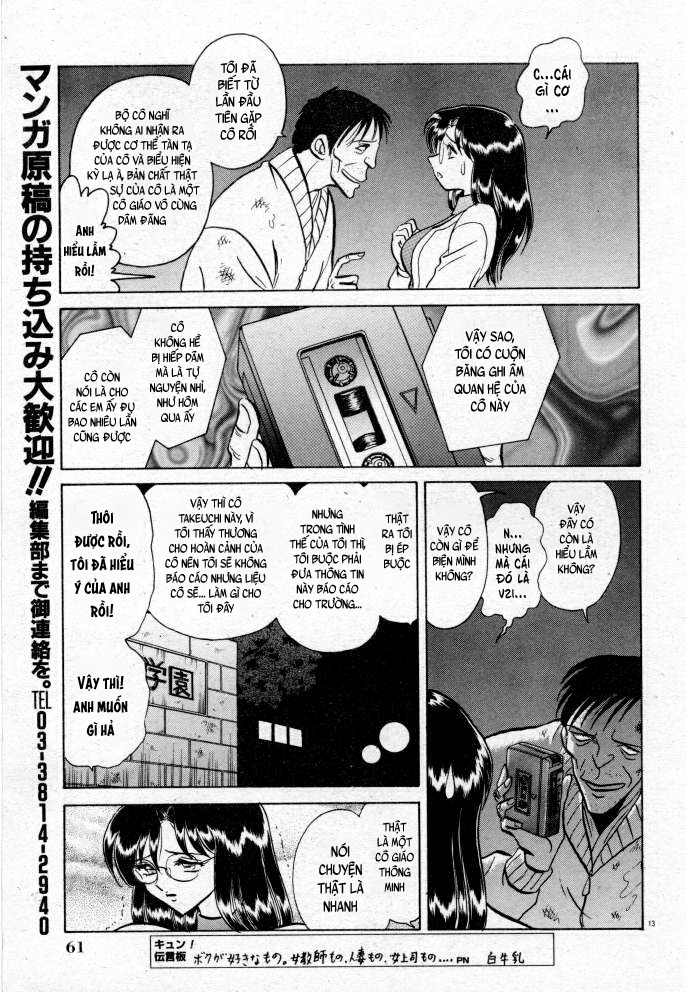 Đọc truyện hentai Tadashii Kagaijugyou - Chap 3 + 4