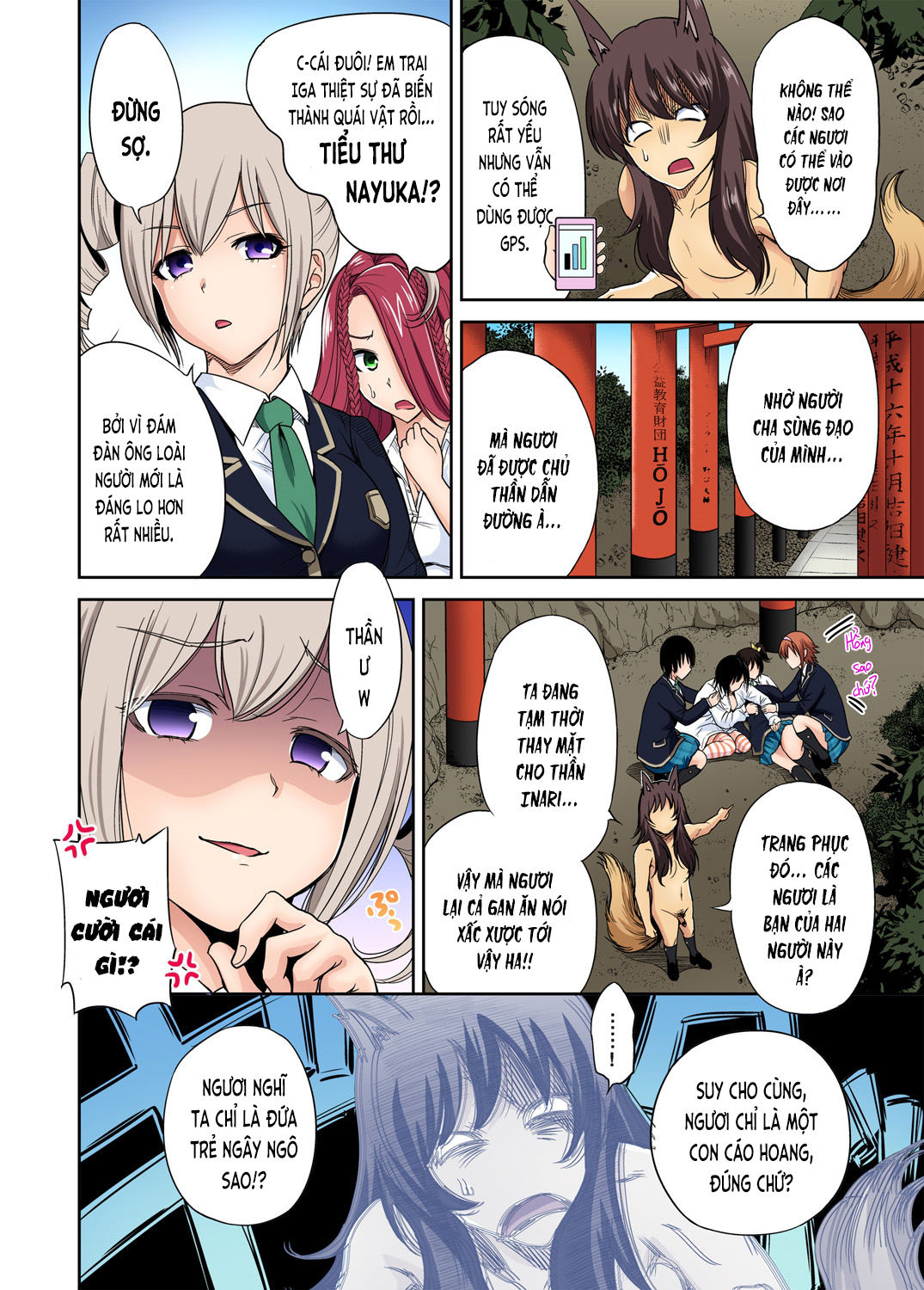 Đọc truyện hentai Chuyến tham quan trải nghiệm lợi cho tôi - Ch.16 Satou Maika