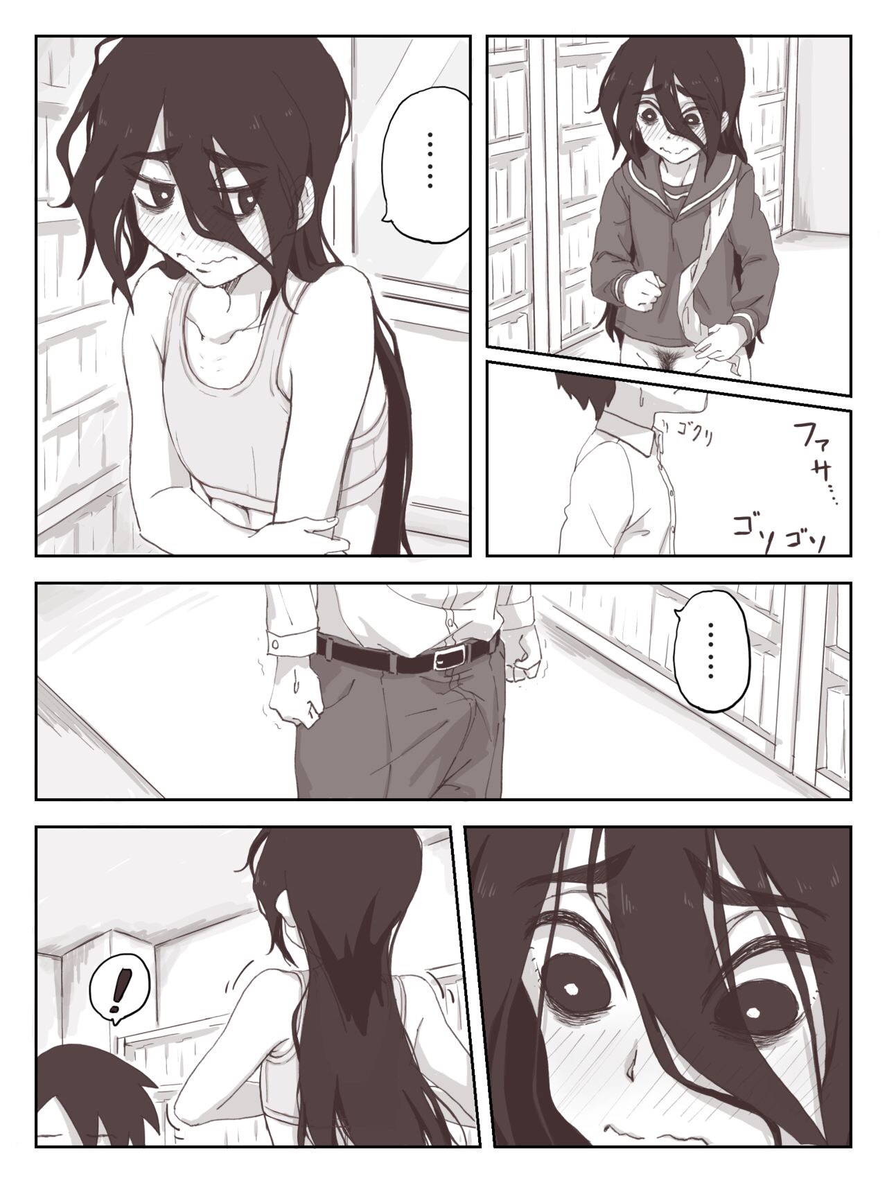 Đọc truyện hentai Senpai, hãy ra trên tay em - Oneshot