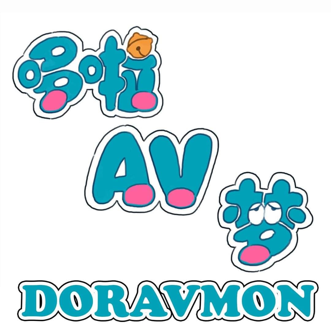 Đọc truyện hentai DorAVmon - Oneshot