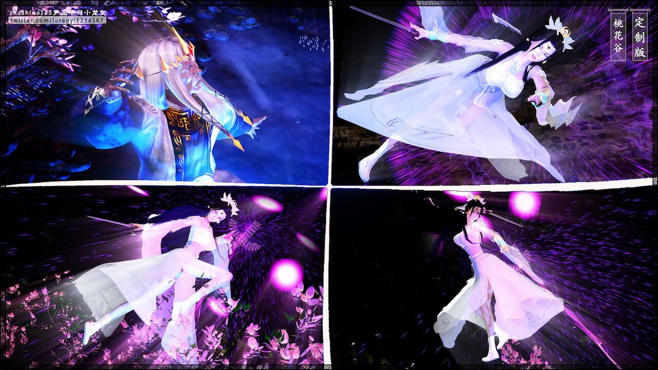 Đọc truyện hentai Doãn Chí Bình và Tiểu Long Nữ - Chap 1.1